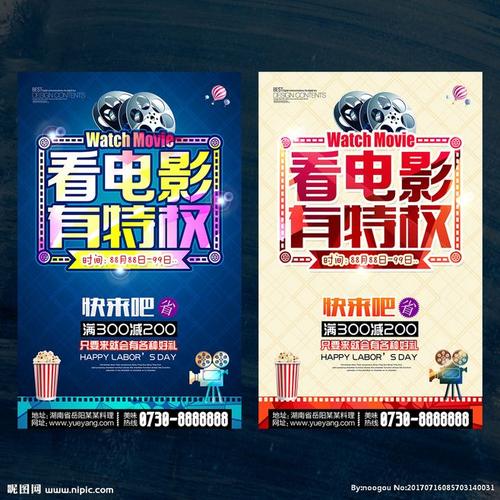 CollegeofSouthernIdaho本科成绩单