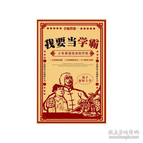 做假萨斯珂契温省结婚证